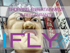Entertainment
