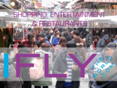 Entertainment